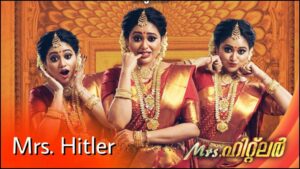Mrs. Hitler Serial (Zee Keralam) Cast, Actor, Actress, Roles, Real Names